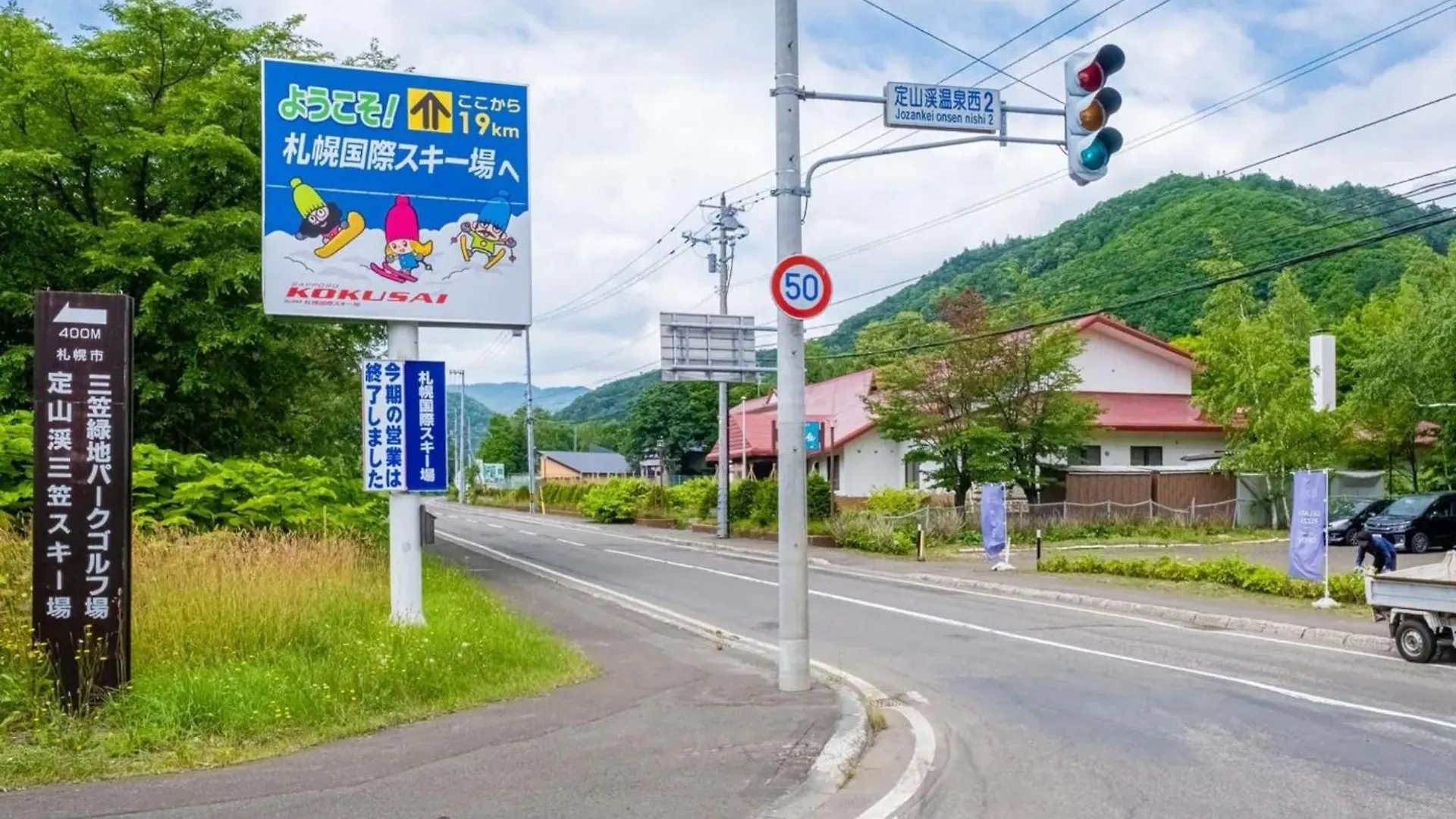 Lions Mansion Sapporo Jozankei Sanbankan 407 - Vacation Stay 26392V 0*,