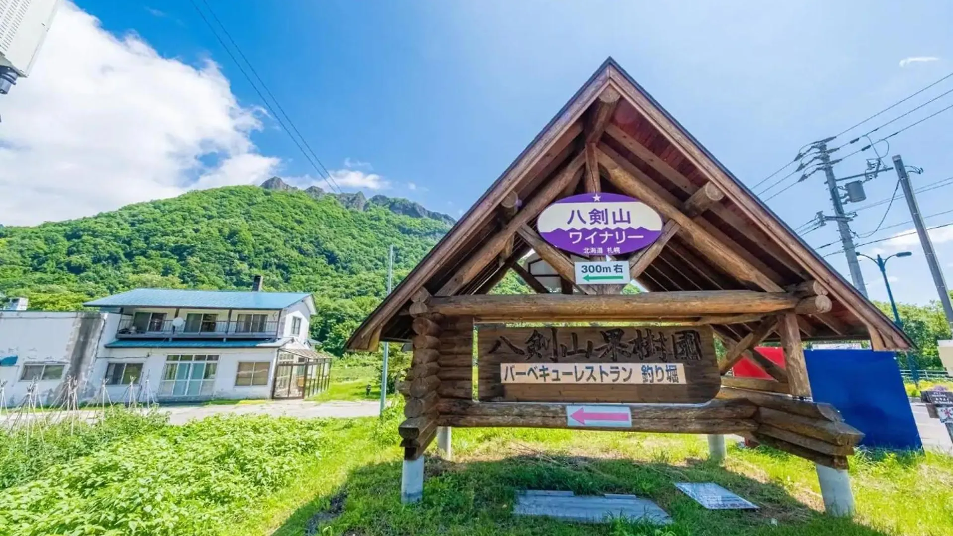 Lions Mansion Sapporo Jozankei Sanbankan 407 - Vacation Stay 26392V 0*,  Japonya