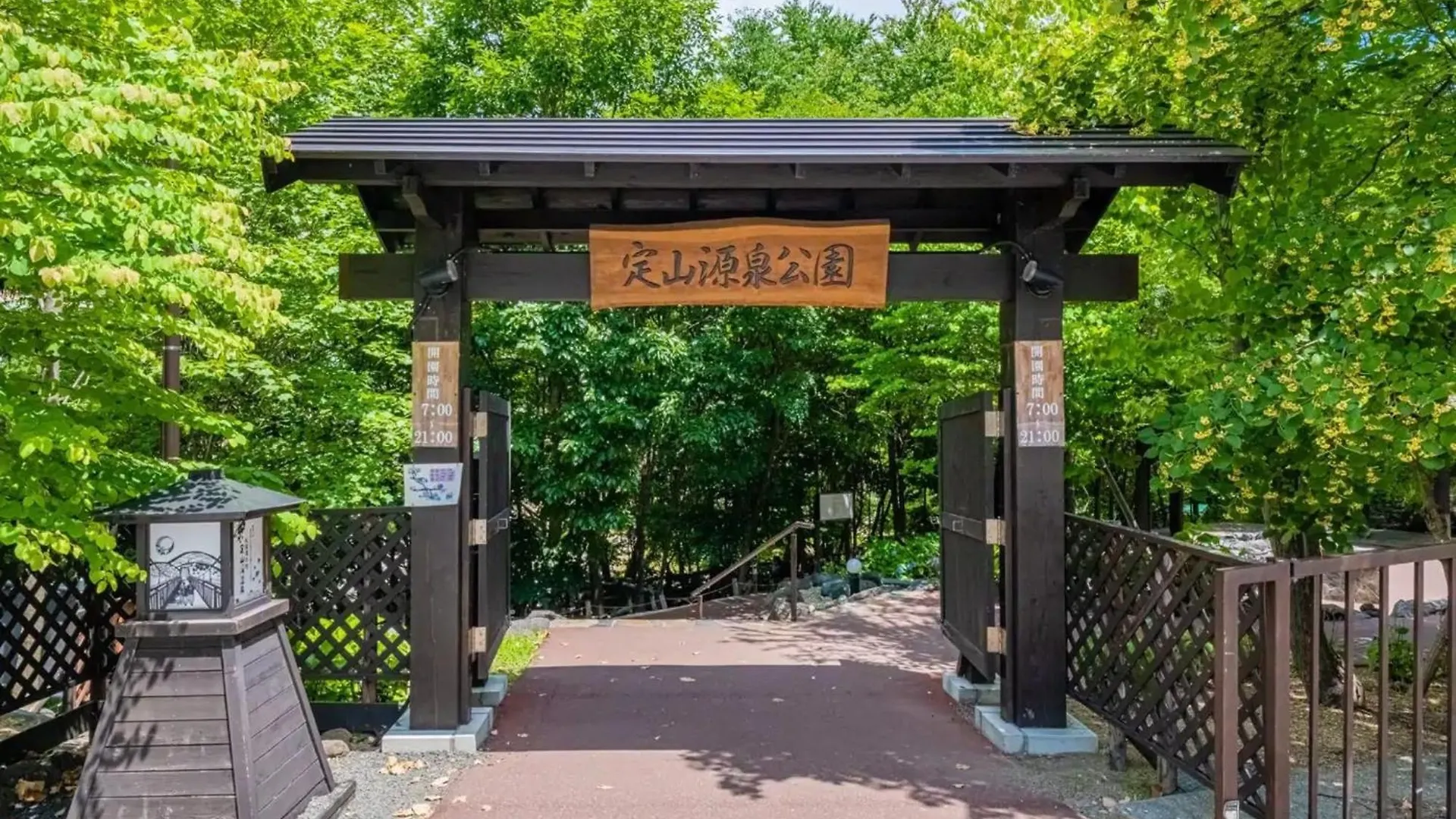 Daire Lions Mansion Sapporo Jozankei Sanbankan 407 - Vacation Stay 26392V Japonya