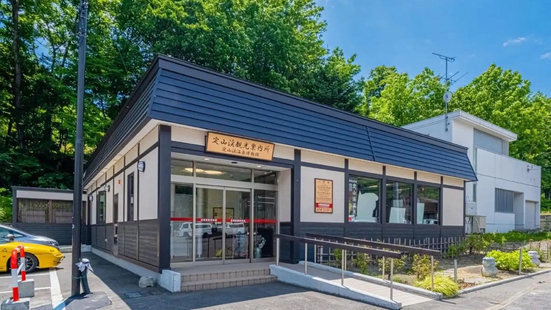 Daire Lions Mansion Sapporo Jozankei Sanbankan 407 - Vacation Stay 26392V